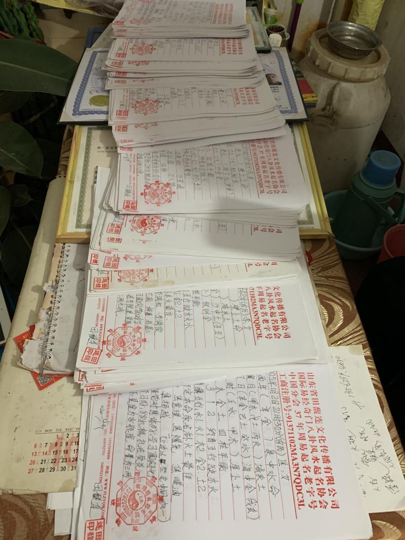 运城市用案例说话 起名实力
