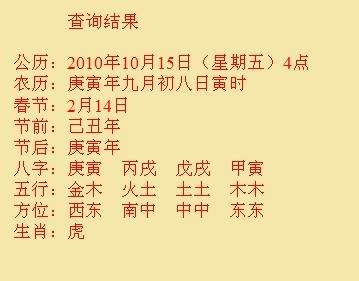 运城市尚名轩起名